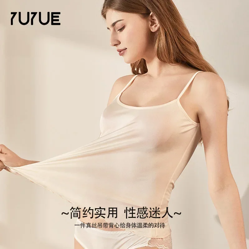 Suspender Tank Top - Yuyue 2025 여성용 새 실크 서스펜더